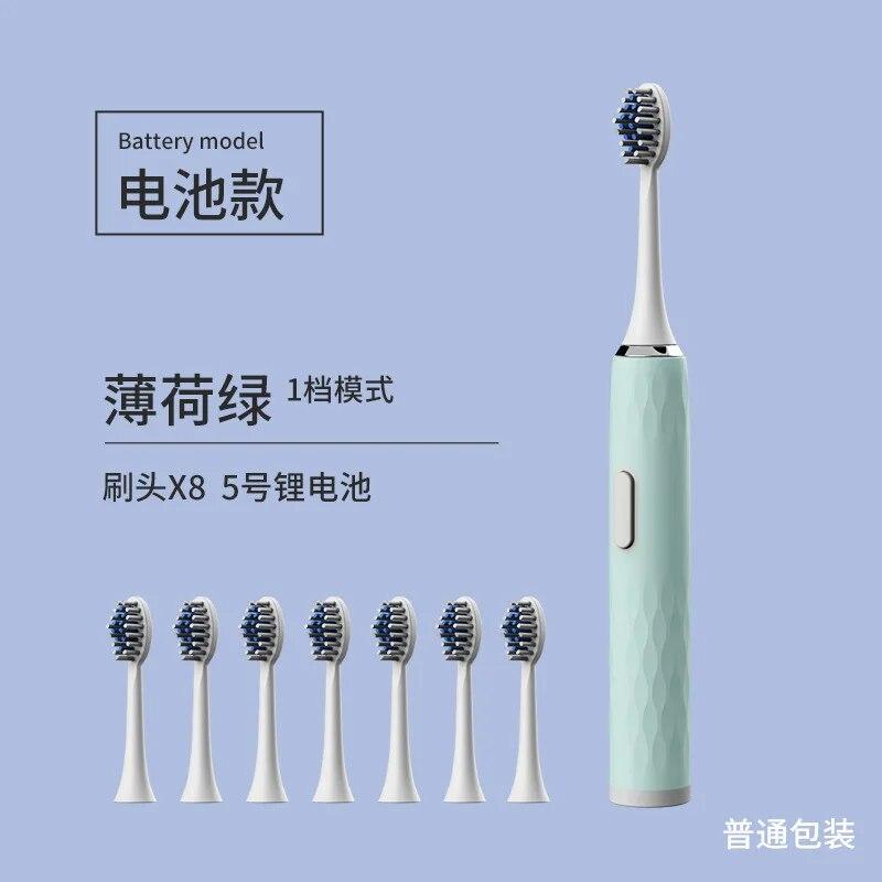 Household Vibration Soft Bristle Toothbrush Rechargeable Automatic Ultrasonic Adult Electric Toothbrush
