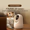 360 Camera 9 Pro 8MP Pan-Tilt Home Security Camera (CN version)