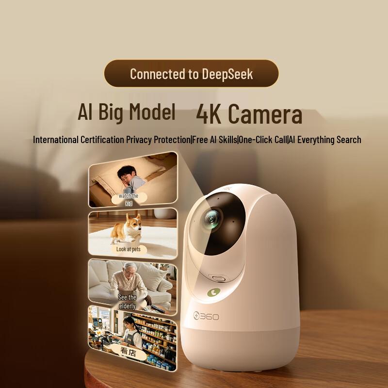 360 Camera 9 Pro 8MP Pan-Tilt Home Security Camera (CN version)