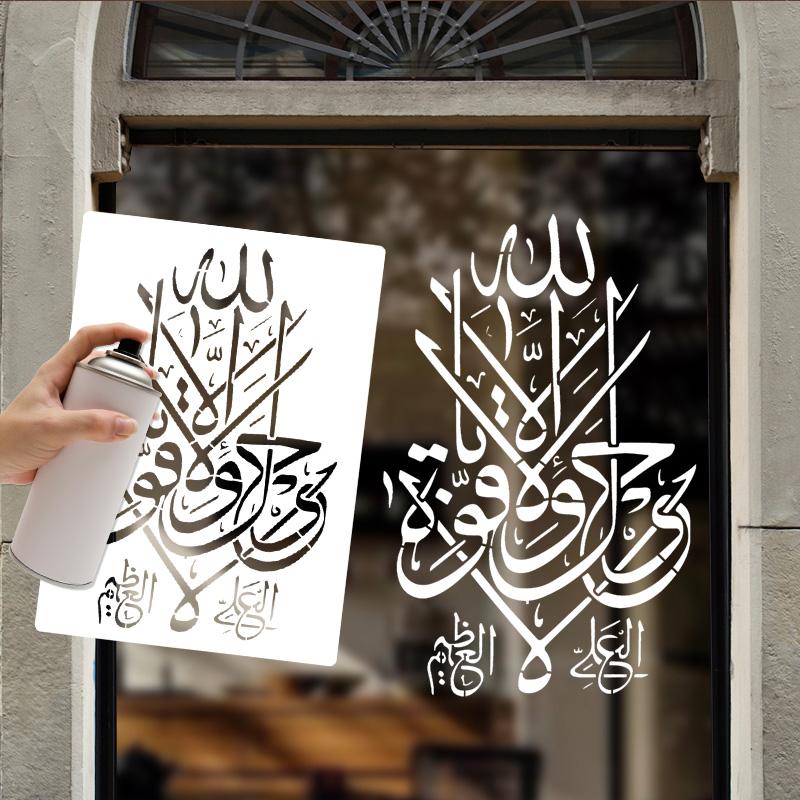 Islam Roteiro Árabe Estêncils DIY Pintura de Parede Scrapbook Relevo Álbum Papel Cartão Modelo Decoração Ramadan Eid Mubarak Bismillah
