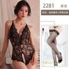 Sex Underwear Free Open Crotch One-piece Lace See-through Milk Suspender Nightclub Sex Uniform Pure Desire