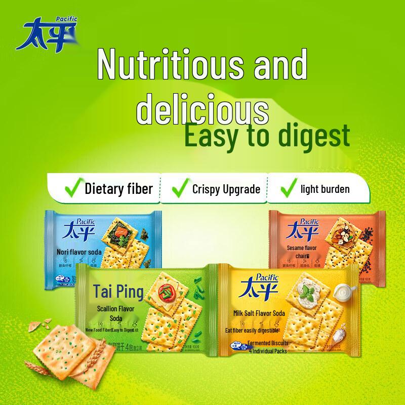 Taiping Soda Crackers