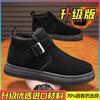 Cotton shoes new winter velvet warm fur integrated lazy bread snow cotton boots