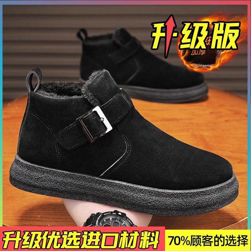 Cotton shoes new winter velvet warm fur integrated lazy bread snow cotton boots