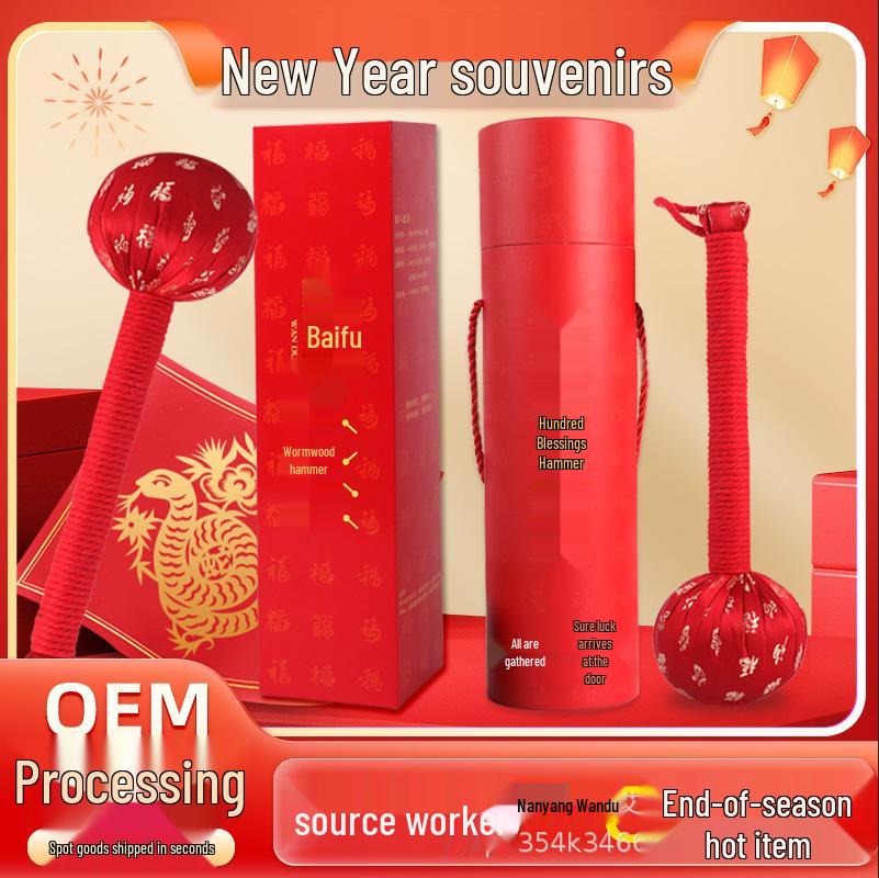 New Year Blessings Hammer: Mugwort Health Gift for Elders - Perfect for Chinese New Year and Spring Festival Souvenirs for Employees and Elderly.