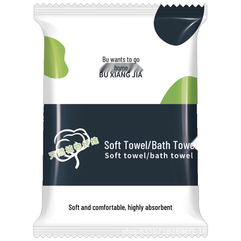 

Disposable Bath & Hand Towel Set Bath Towel 60x120cm + Hand Towel 30x60cm