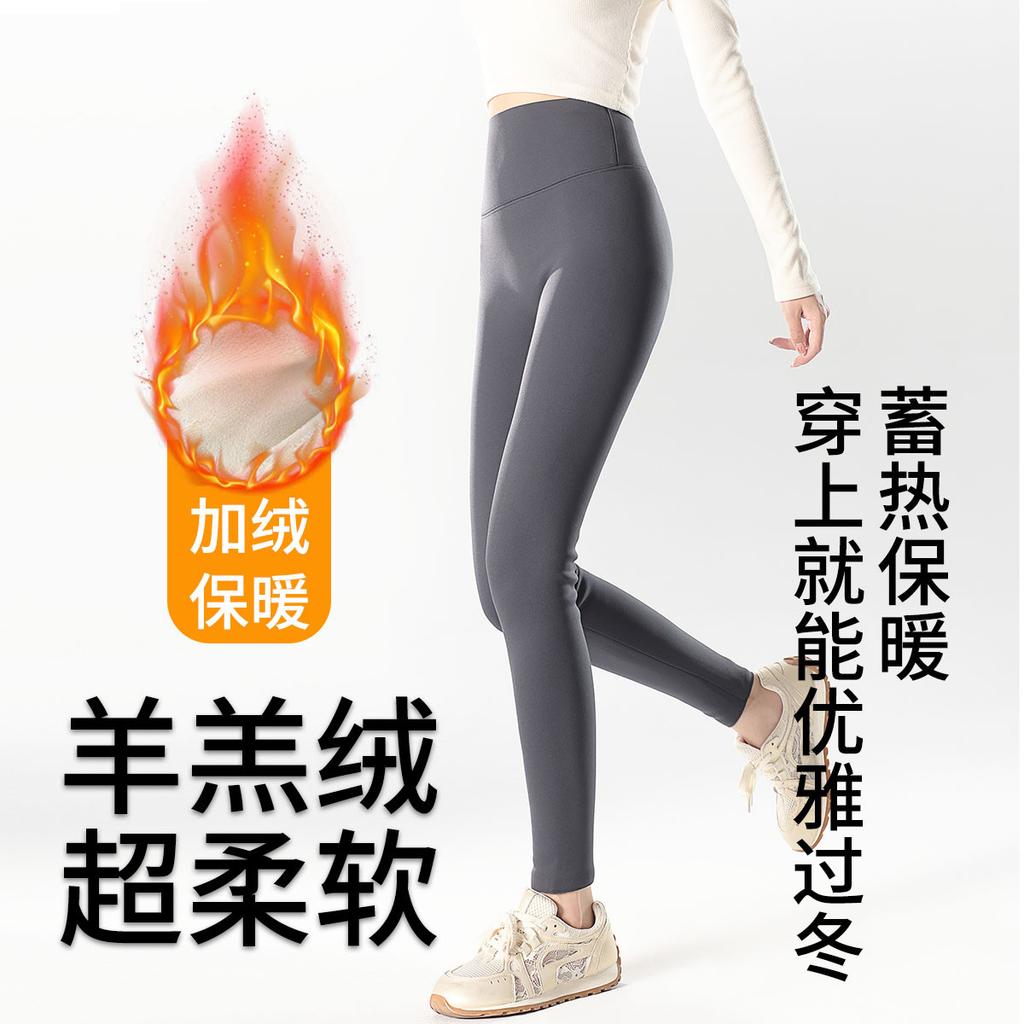 Spring High-Waisted Yoga Pants with Velvet and Thickening