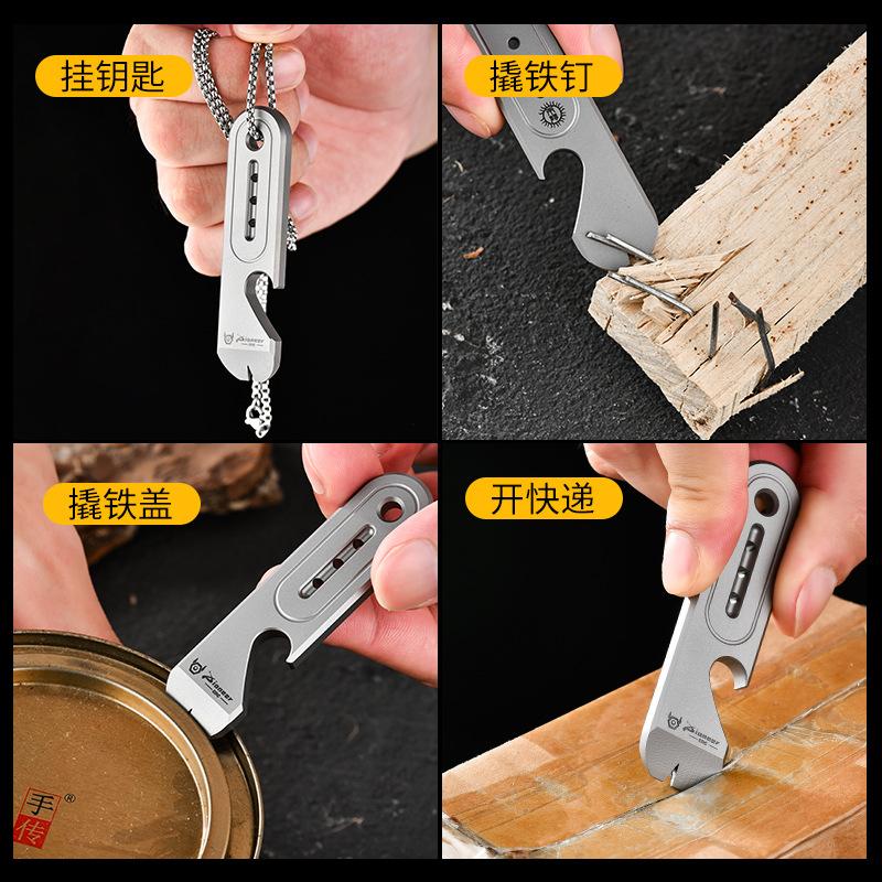 78MM TC4 Titanium Alloy Multi-function Crowbar Color Pry Bar Bottle Opener Nail Lifter EDC Pocket Tool Window Breaker