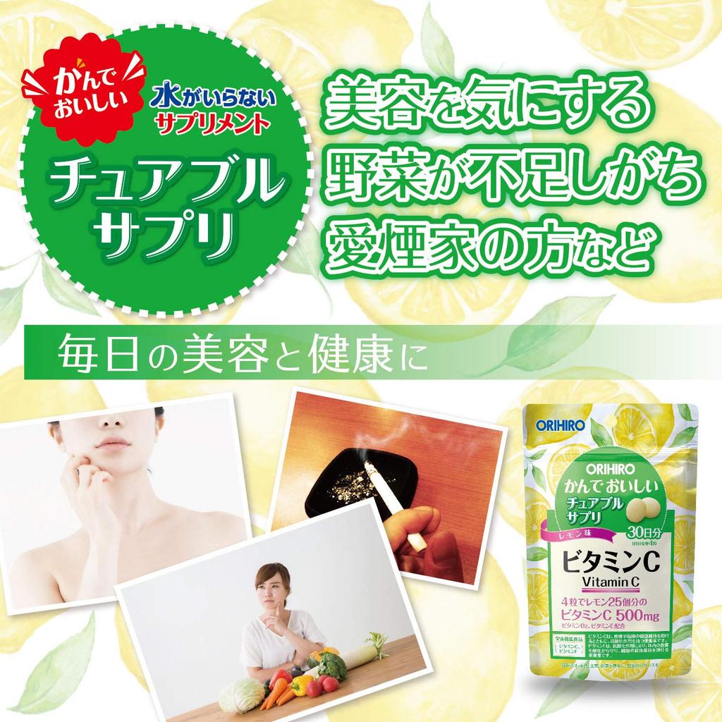 Orihiro Chewable Vitamin C Supplement - Delicious & Easy to Consume - 120 Tablets