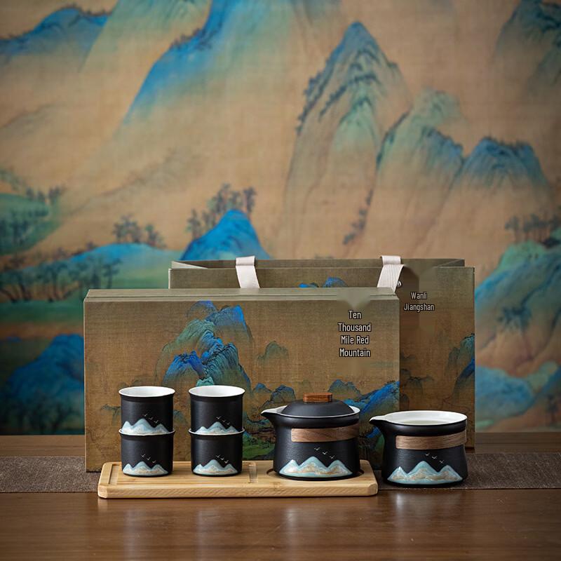 Zhuijia Ten Thousand Miles Ceramic Travel Tea Set