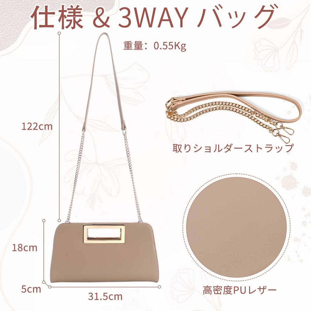 Clutch Bag for Fashionable Large Party Wedding Crossbody Shoulder Khaki [Vaschy] Women, Bag, Bag, 3-way Handbag, Bag, Bag,