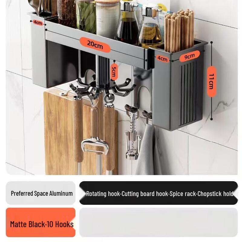 

Matte Black Wall-Mounted Kitchen Organizer with Rotating Hooks
