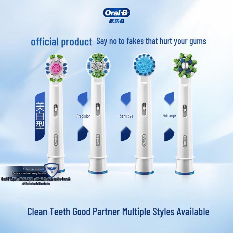 Oral-B EB50-3 Multi-Angle Clean Electric Toothbrush Heads, 3-Pack CN plug (adapter included)