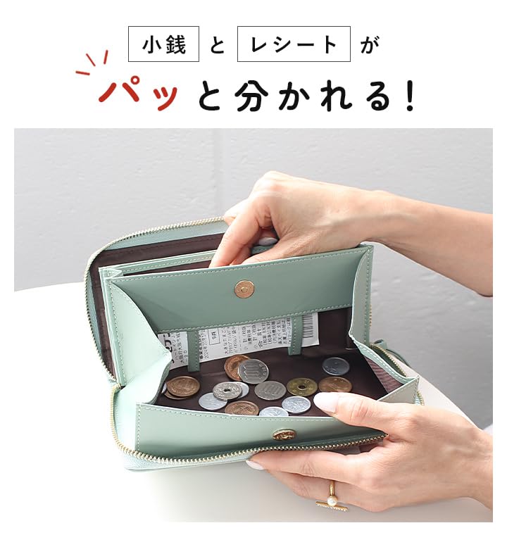 Lizdays Faux Leather Long Wallet with Automatic Receipt and Coin Skimming and Women's Separation, Prevention, Coin-Through (Gray Beige)