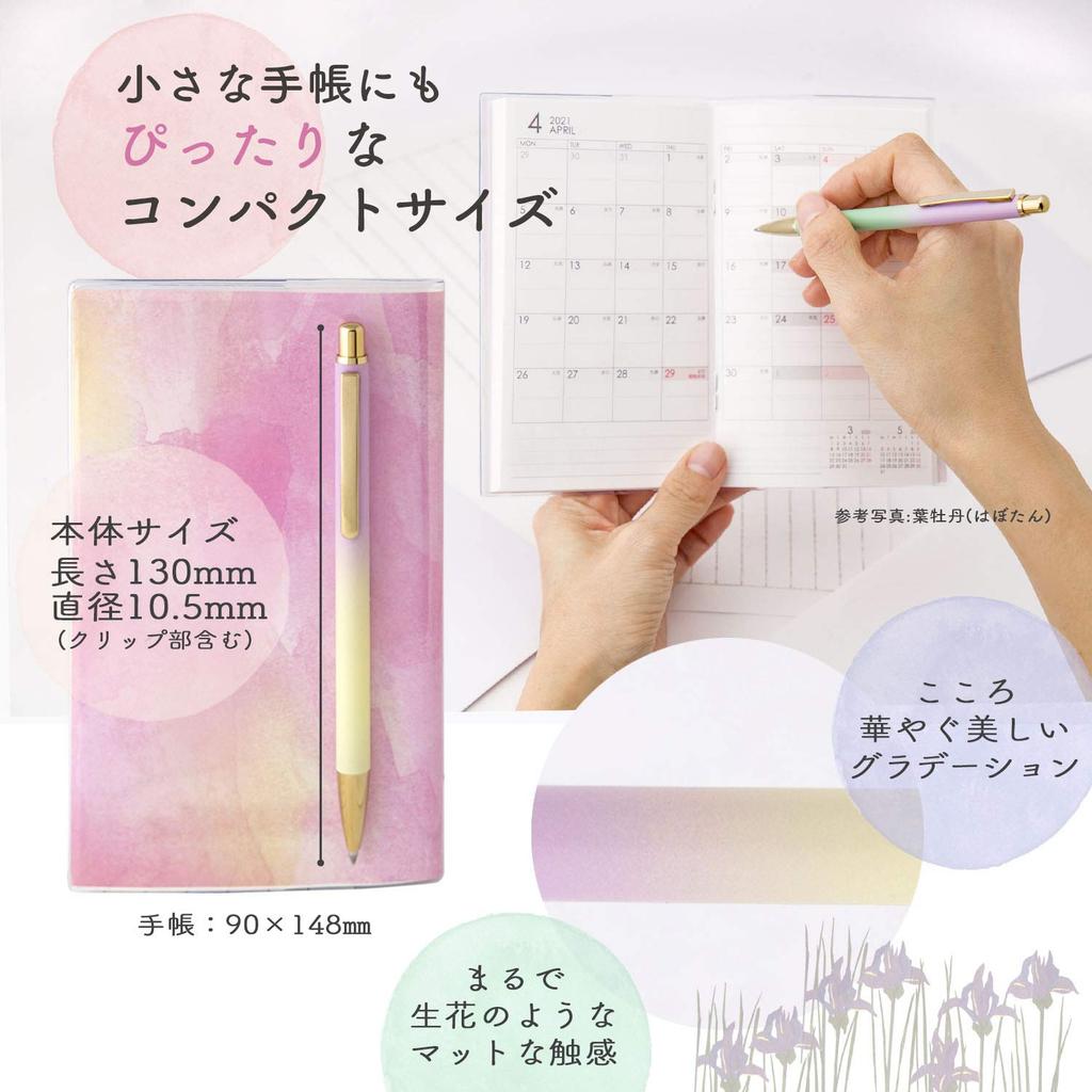 Sailor Fountain Pen Oil-Based Ballpoint Pen, 0.7mm, Hanairozuki (Iris) 17-2402-250