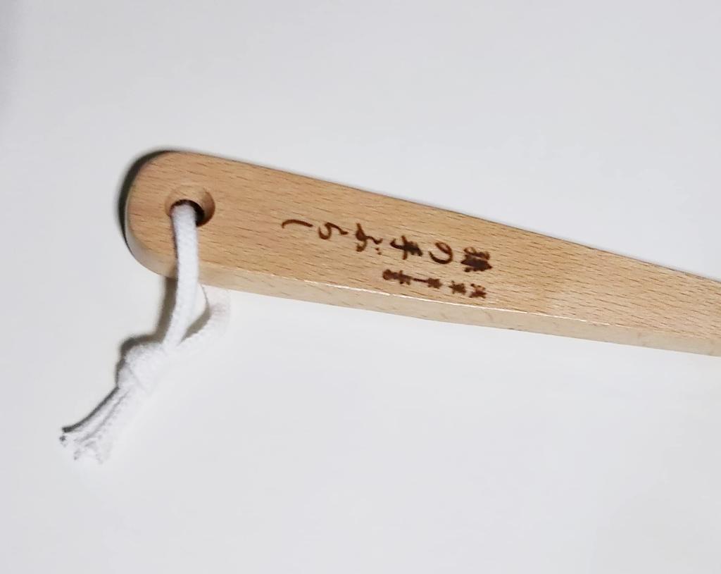 Original Back Scratching White Pig Made in from a Famous Brush Specialty Store Brush, Bristles, Japan, Long-Established,