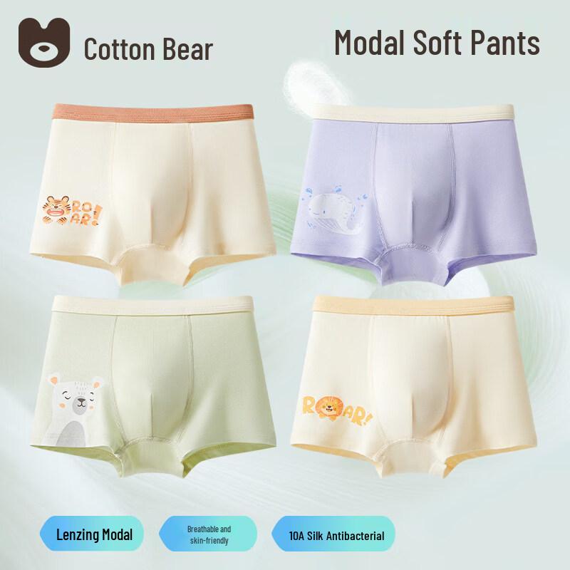 

Boys Modal Boxer Briefs - Silk Antibacterial 4-Pack XL