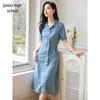 Women's Retro Design Denim Shirt Dress