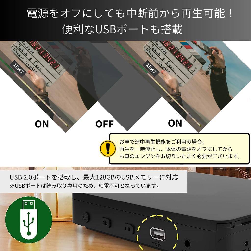 Portable DVD and Cigarette Lighter Adapter Set Instruction Manual AV Cable Cigarette Lighter Adapter Grain Blu-ray Player, Player, Blu-ray Player,