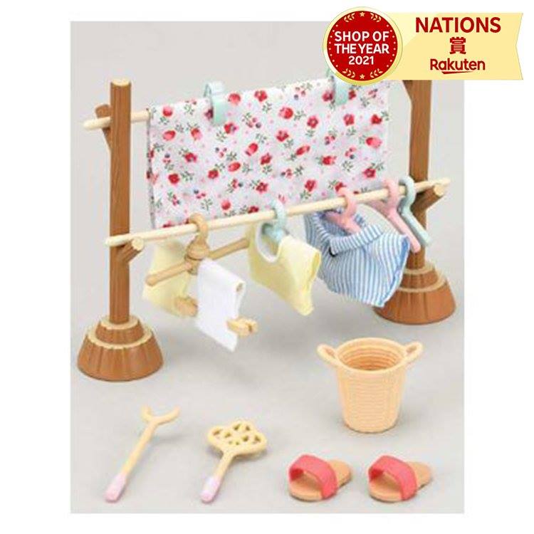 K-610 Clothes Drying Set Sylvanian Families Epoch 3 years up Doll Play Role Furniture Series Laundry Tools Items