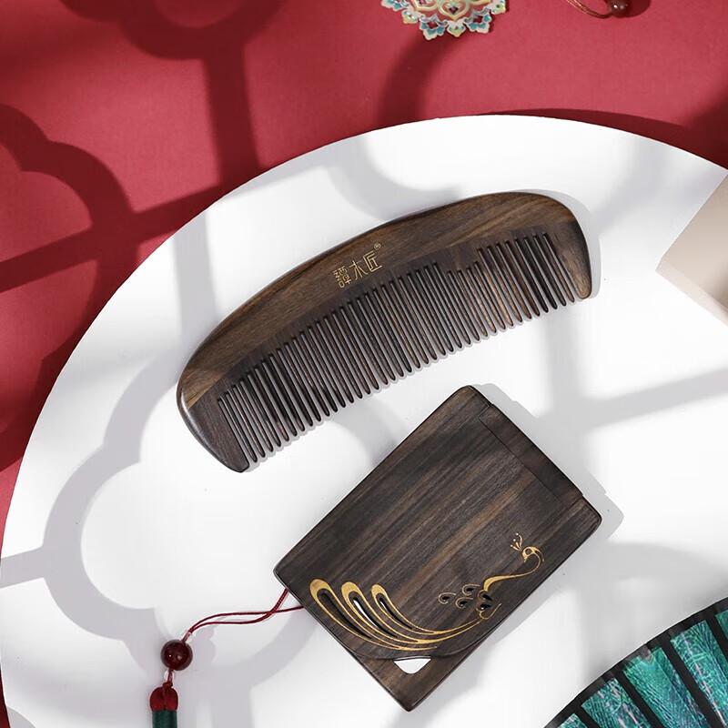 Tan Mujiang Peacock Feather Wooden Comb & Mirror Gift Set