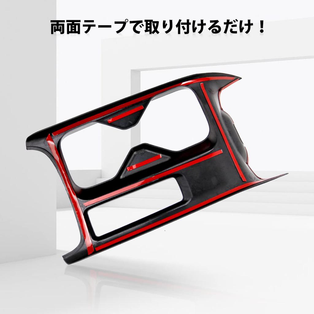 Sporacingrts Drink Cup Holder Panel for Honda Vezel Interior Piano Black RV3/RV4/RV5/RV6, Parts,