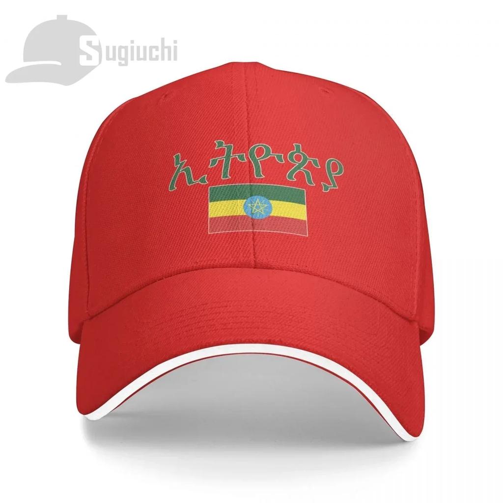 Ethiopia Flag With Letter Baseball Cap Men Women Summer Unisex Hip Hop Caps Cotton Snapback Golf Hat Fishing Caps