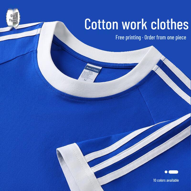 QIANYIYANG Unisex Short Sleeve Workwear T-Shirt S-4XL