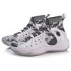 Li-Ning Li Ning SONIC 6 Cushioning High top Basketball Shoes Men's White Camouflage ABAN021-3