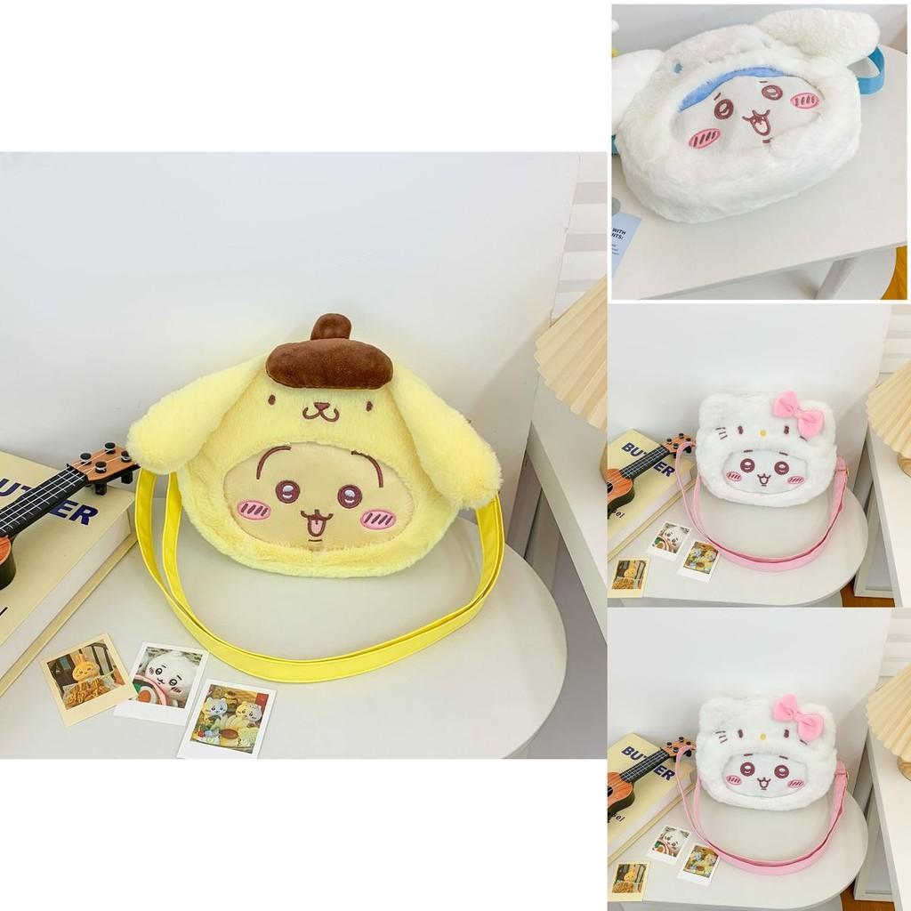 Chiikawa Plush Backpack For Kids Girls Boys With Splicing Design And Nylon Lining