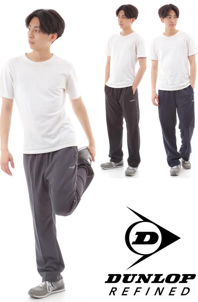 Dunlop Straight Jersey Training Navy Pants, LL,