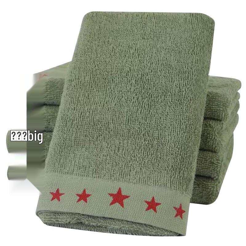 

Soft & Comfortable Dormitory & Military Training Towel