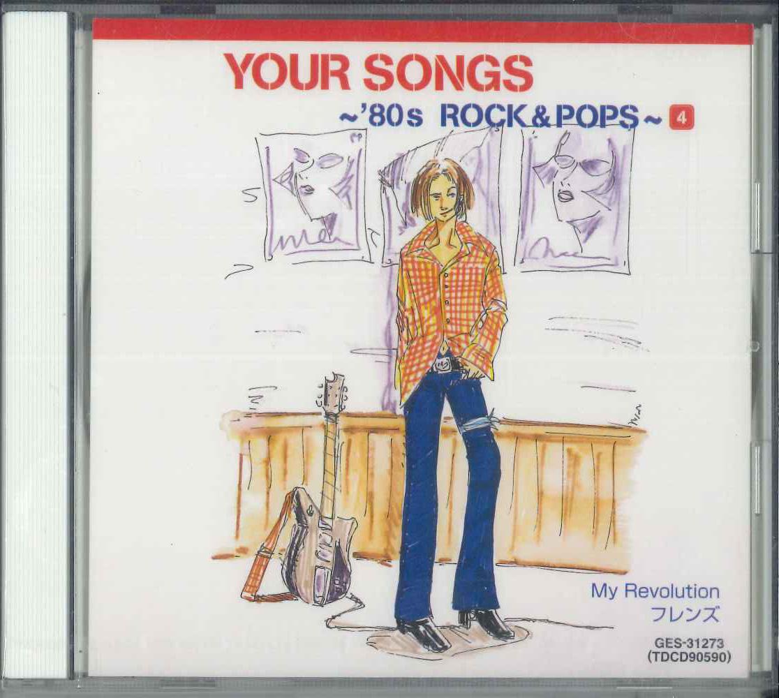 

CD VARIOUS Your Songs 80 s Rock Pops 4 GES31273 TOSHIBA EMI 2001 Japan Japanese PopRock Used