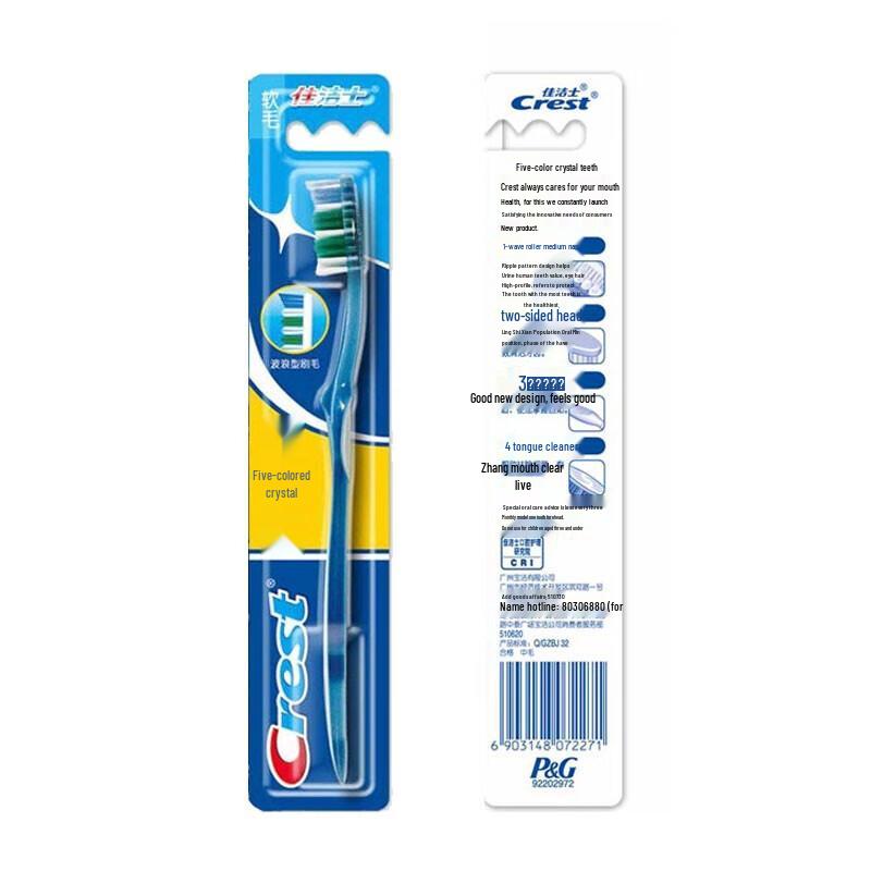 Crest Colorful Crystal Medium Bristle Toothbrush