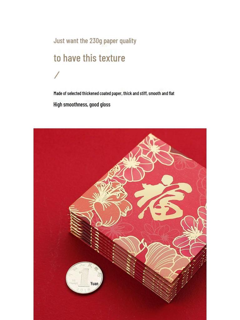 Creative Auspicious Red Envelope for New Year and Spring Festival - Universal Housewarming Gift with Free Shipping