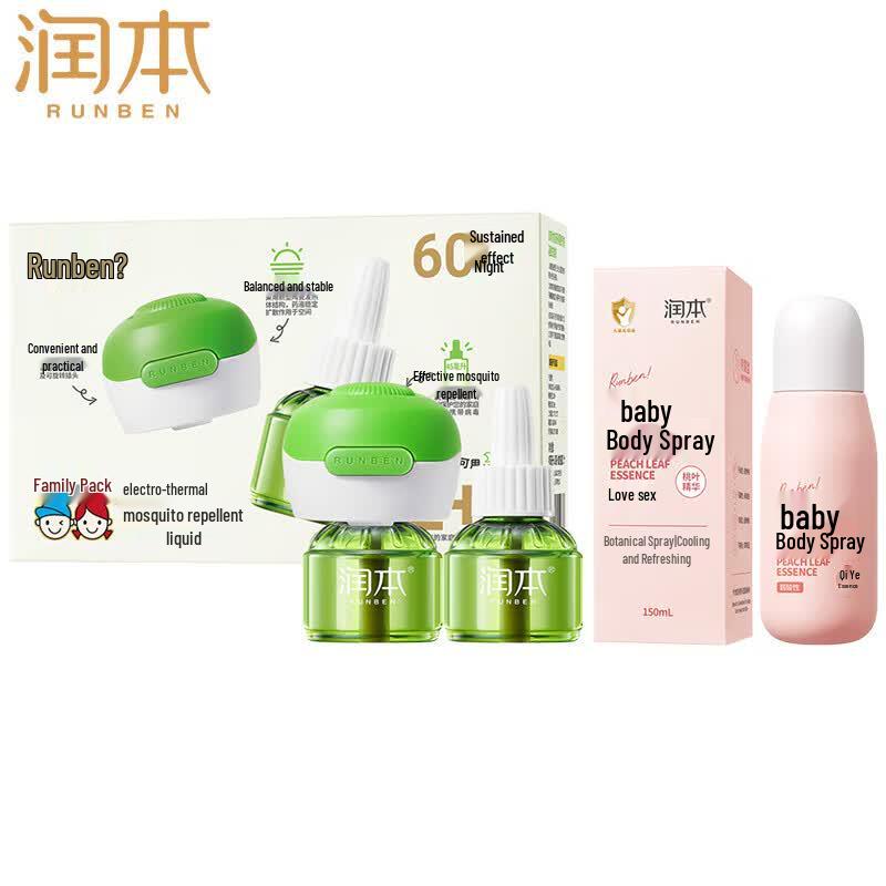 Runben Electric Mosquito Repellent & Baby Spray Set