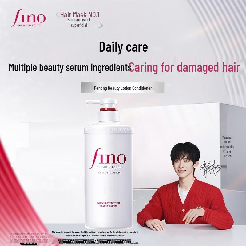 

Кондиционер для волос FINO Premium Touch
