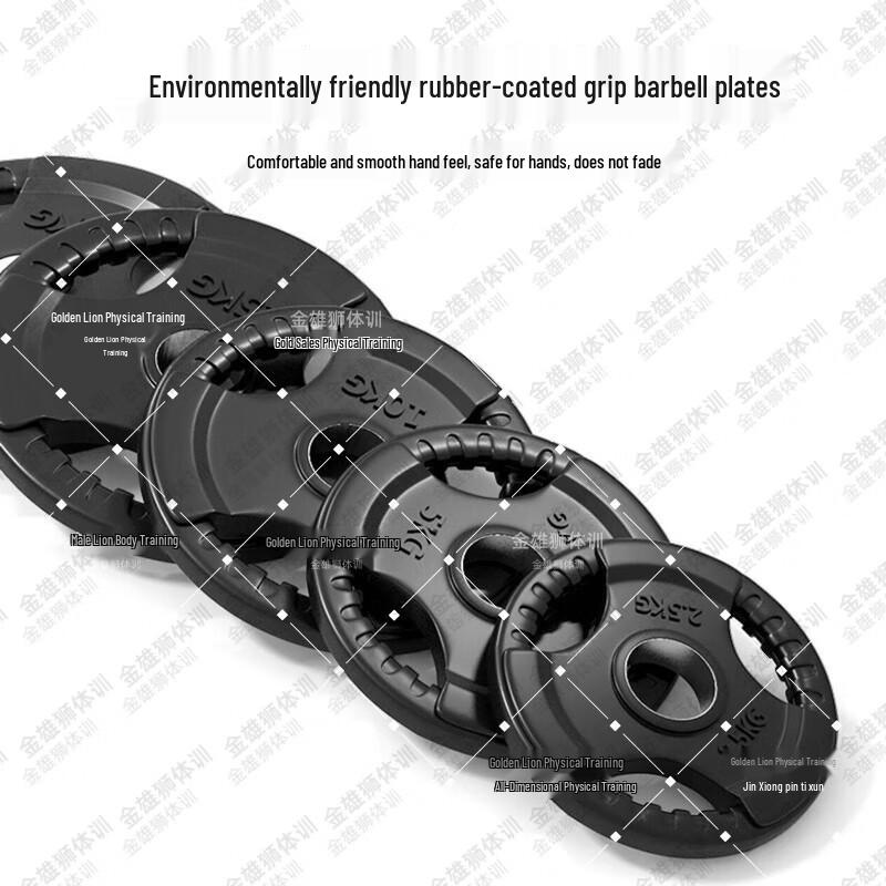 Golden Lion Encased Iron Barbell Plate with Hand Grips