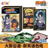 Eaki Anime Naruto Color Paper Collection Cards Classic Highly Popular Character Creative Design Peripheral Collection Card