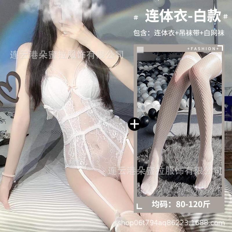 Domila Sexy Underwear Lace Temptation Transparent Hollow Sexy Onesie Women's Hot Open Uniform Suit