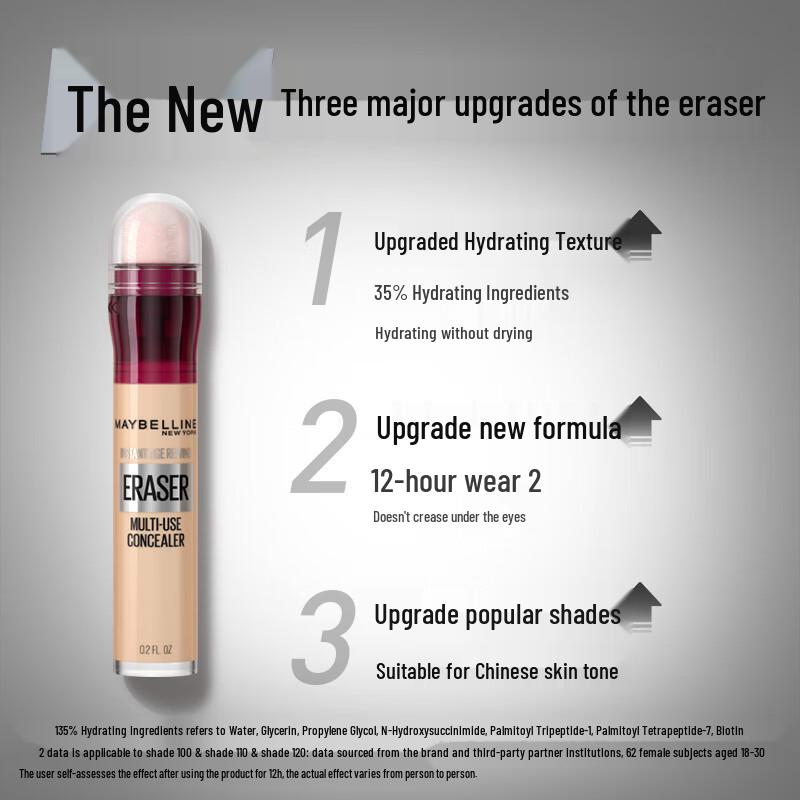 Maybelline Instant Age Rewind Eraser Multi-Use Concealer 6ml