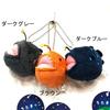 Chitamakko Anglerfish Keychain, Dark Blue