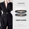 Women'S Belt Fashion Versatile Skirt Women'S Decorative Dress Versatile Thin Belt Women'S