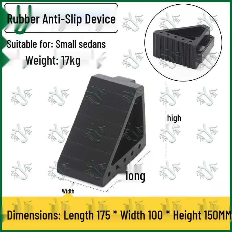 Yujin Vehicle Wheel Chocks