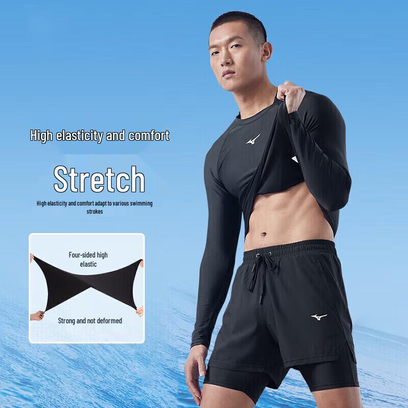 Mizuno Men's Anti-Exposure Double-Layer Swim Trunks N2CB3122