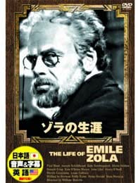 

DVD - Zora s life DDC024 Japan ObiMovies & DVD Used