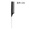 14Styles Hairdressing Carbon Comb for Haircut Barber Anti Static Black Rat Tail Comb Beauty Professional Hair Styling Tools Comb