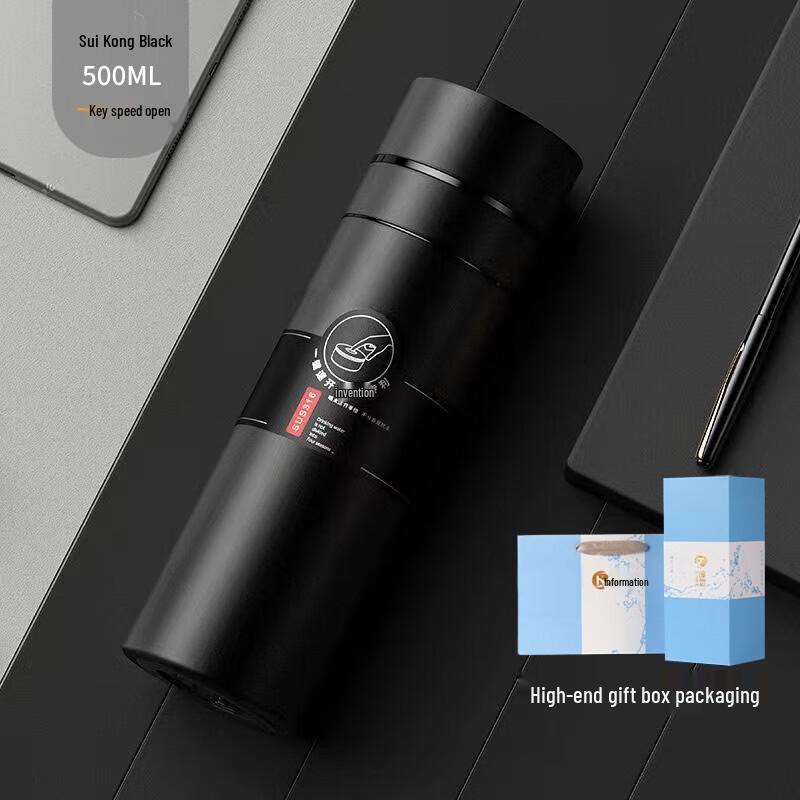 316 Stainless Steel Quick-Open Vehicle Insulated Mug