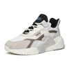 ANTA Men's Xingfeng Retro Chunky Dad Shoes Off White Grey Brown 112148808-1