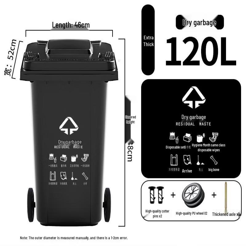 JPHZNB 120L Outdoor Wheeled Trash Can with Lid